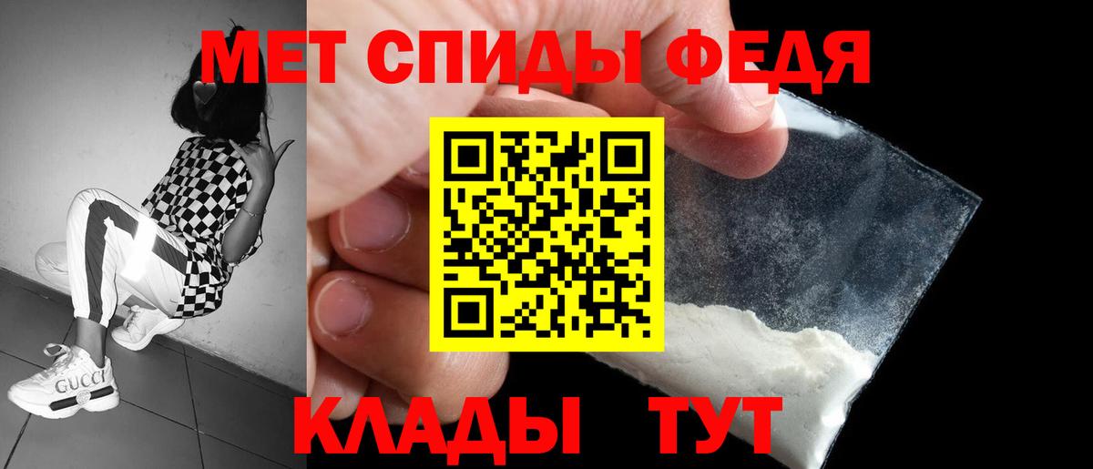 Amphetamine VHQ  Вход с VPN  Крымск 