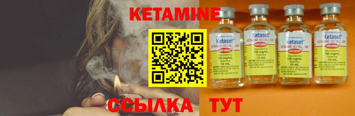 ГАШ Крымск