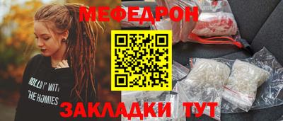 герыч Кинель