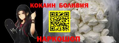 марки nbome Кингисепп