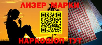 марки nbome Кингисепп