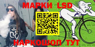 марки nbome Кингисепп