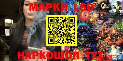 марки nbome Кингисепп