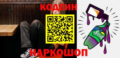 марки nbome Кингисепп