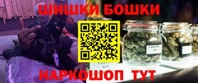 марки nbome Кингисепп