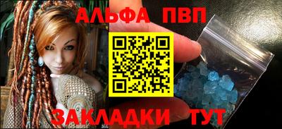 марки nbome Кингисепп