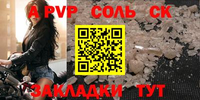 амфетамин Кимры