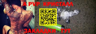 герыч Кинель