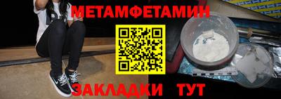 марки nbome Кингисепп