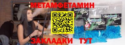амфетамин Кимры