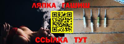 марки nbome Кингисепп