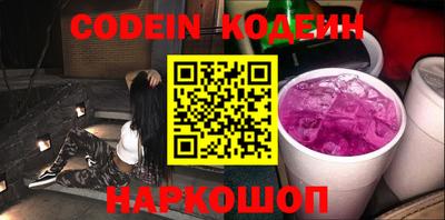 герыч Кинель