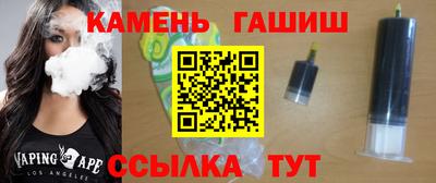 герыч Кинель