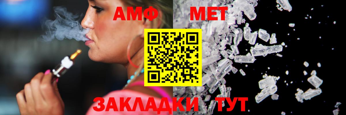Метамфетамин Декстрометамфетамин 99.9% Крымск