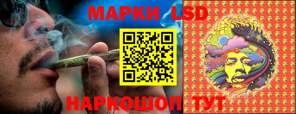 Марки N-bome 1,8мг Крымск