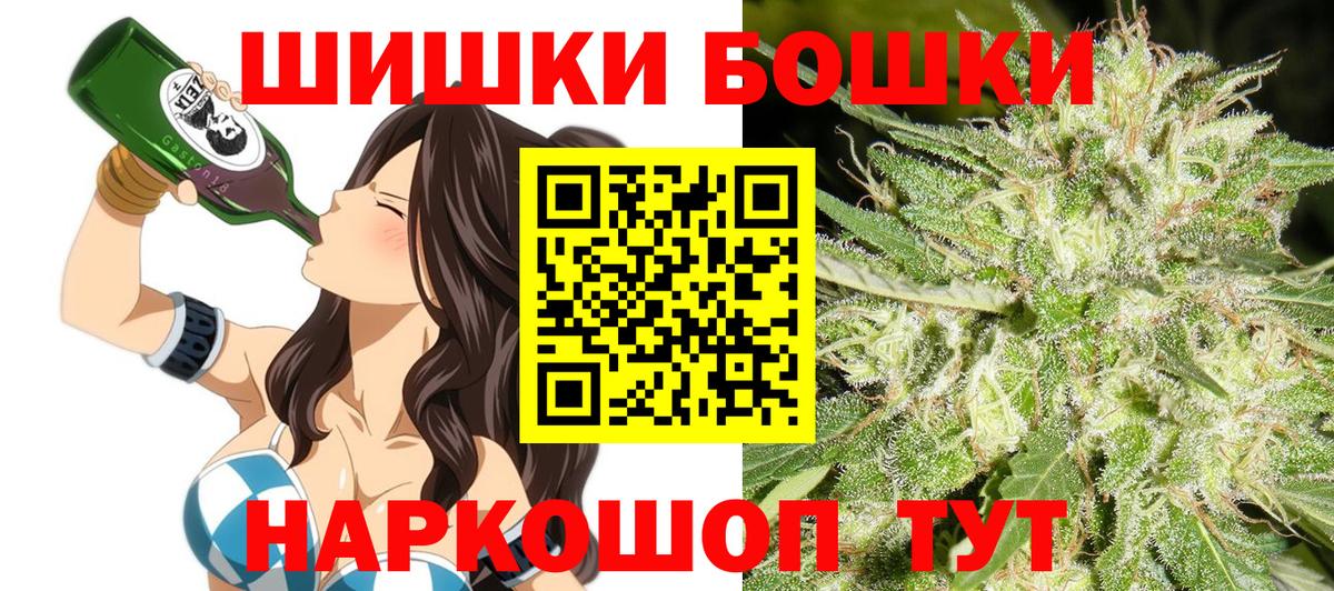 Бошки марихуана Bruce Banner  Бошки марихуана марихуана  Вход с VPN  Крымск  Каннабис план  Бошки марихуана индика 