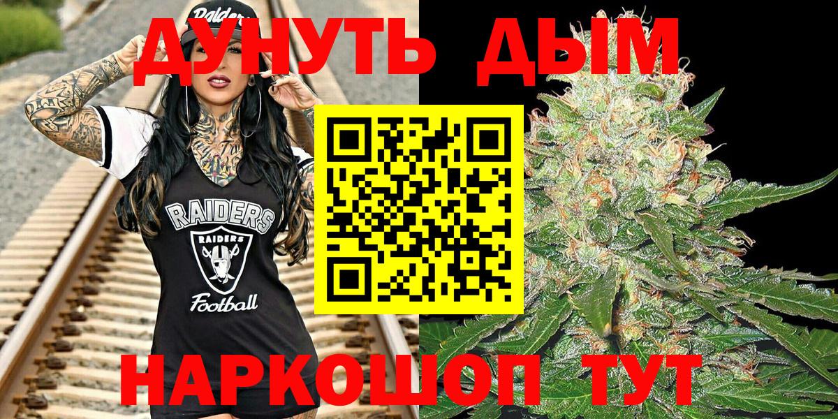 Шишки марихуана марихуана Крымск